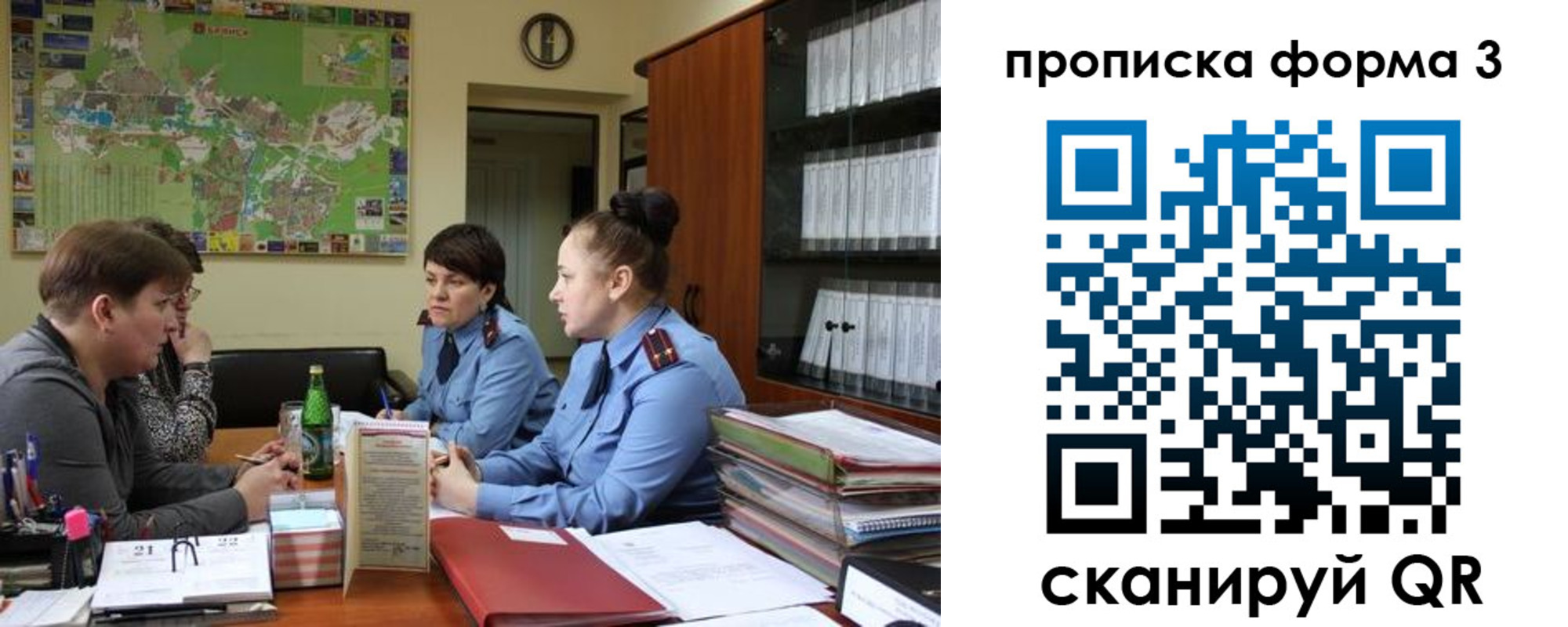 прописка паспорт в Твери