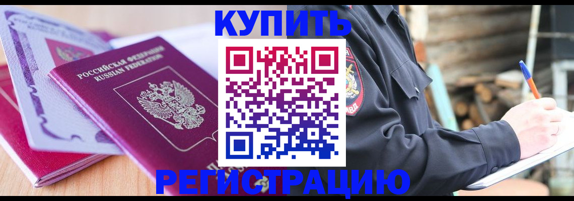 пропишу в квартире в Твери