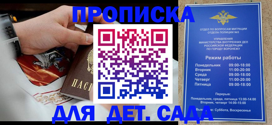 регистрация в Твери