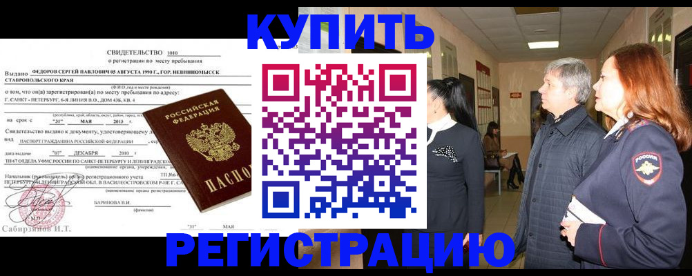 регистрация для дет. сада в Твери