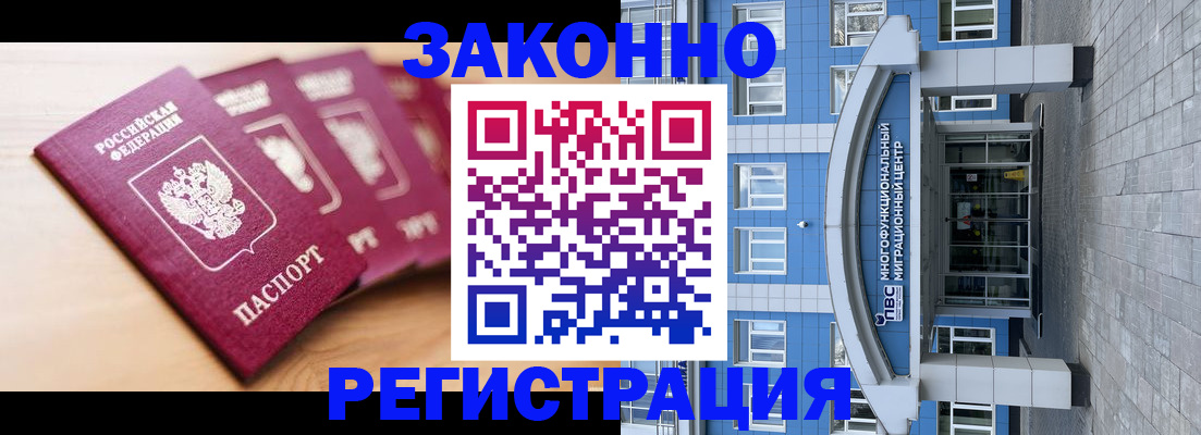 регистрация для школы в Твери