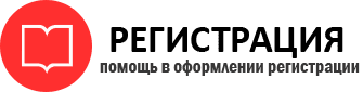 прописка в Твери id106657